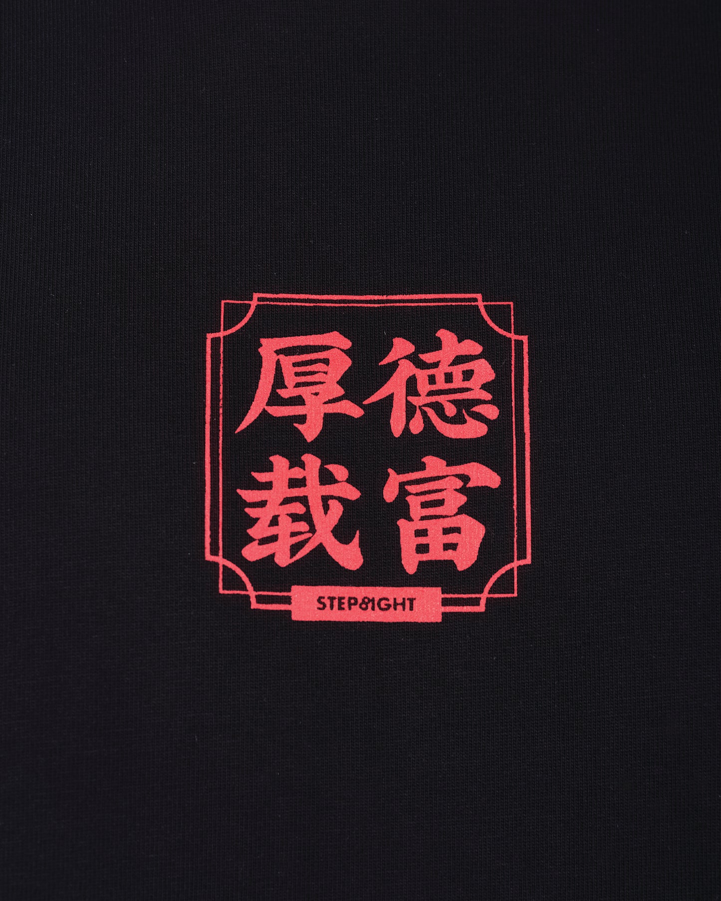 BLACK SILKSCREEN TEE